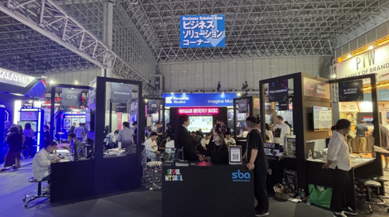 SBA 2 - 와우테일