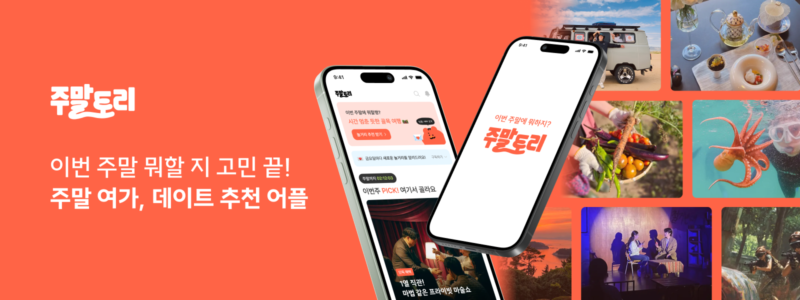 joomaltory - 와우테일