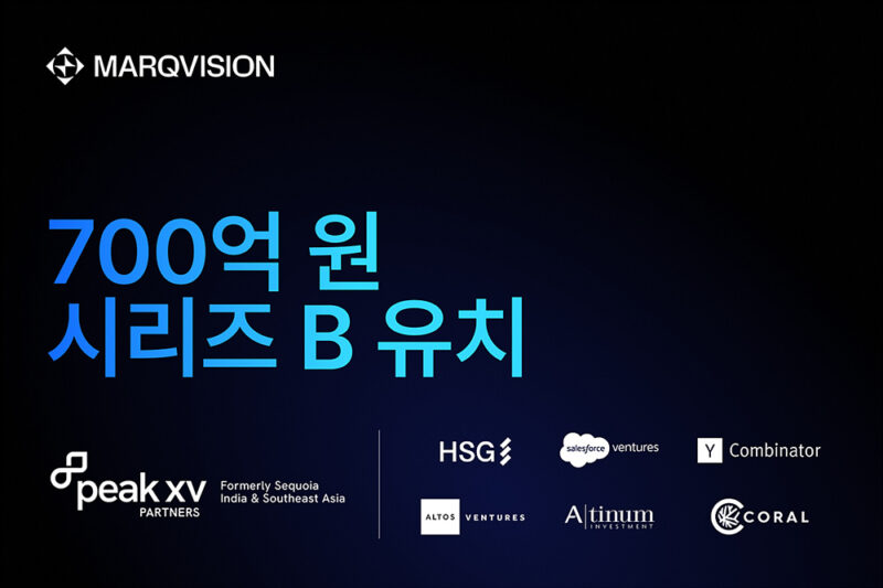 marqvision - 와우테일