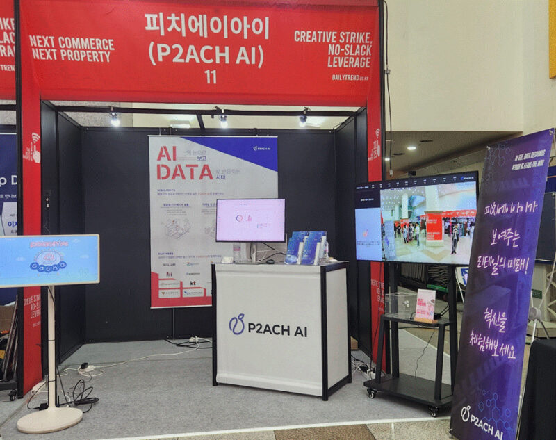 %ED%8F%AC%EB%A7%B7%EB%B3%80%ED%99%98P2ACH AI1 - 와우테일