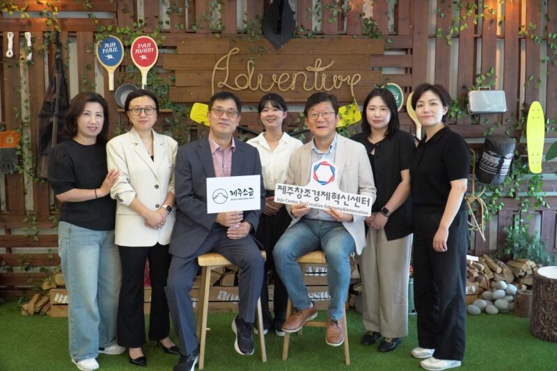 Jeju lava salt funding - 와우테일