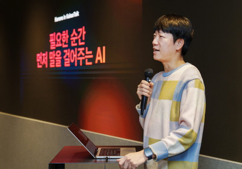 KAKAO - 와우테일