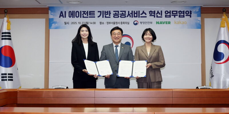 KAKAO NAVER - 와우테일
