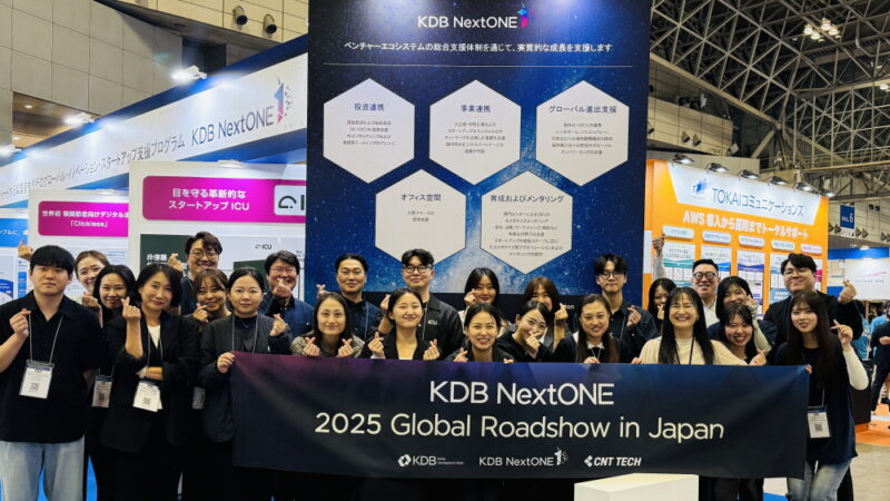 KDB NEXTONE - 와우테일
