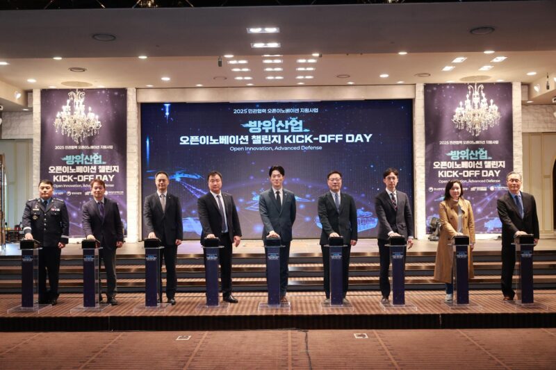 MSS Defence Open Innovation Kickoff day1 - 와우테일