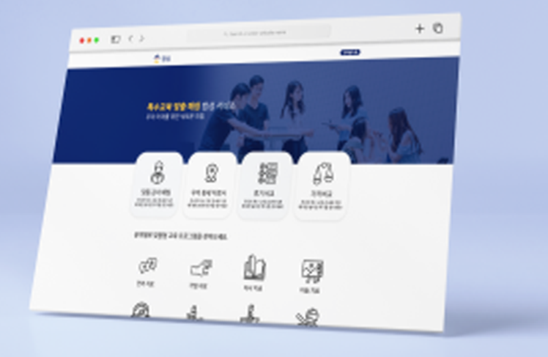 Hamsung Web - 와우테일