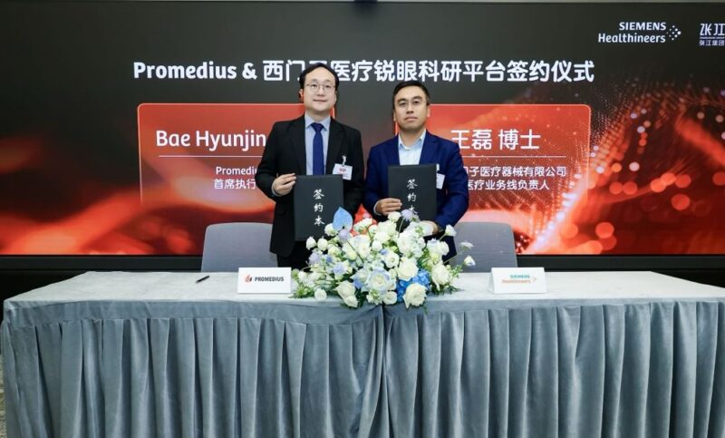 프로메디우스, 지멘스 헬시니어스 차이나와 AI 연동 계약 체결 1 promedius - 와우테일