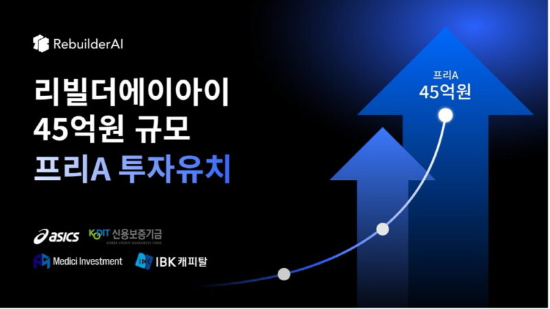 rebuilderai - 와우테일