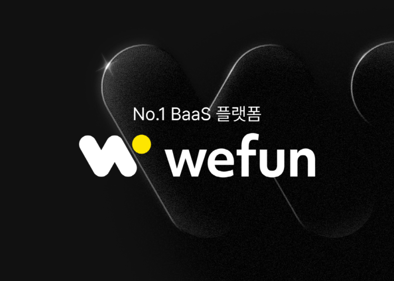 wefun 2 - 와우테일