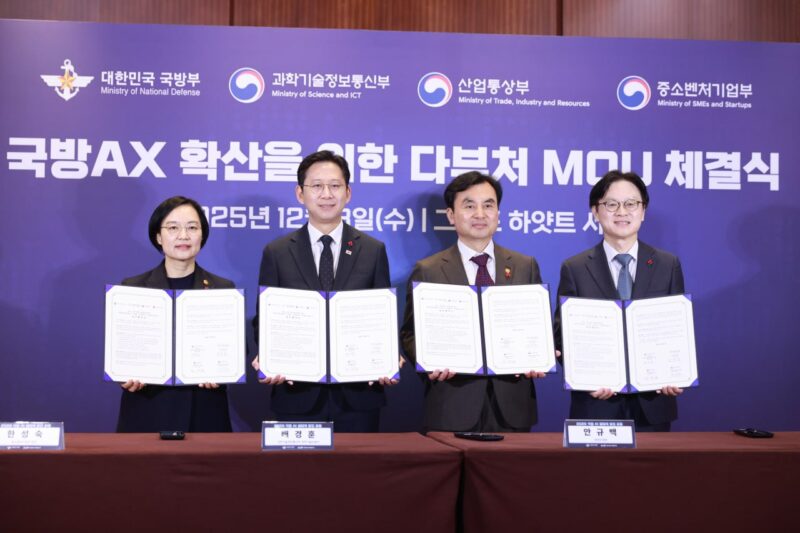 중기부-국방부-과기정통부-산업부, 국방·산업 AX 가속화 협력 2 2025 Defence AX MSS - 와우테일