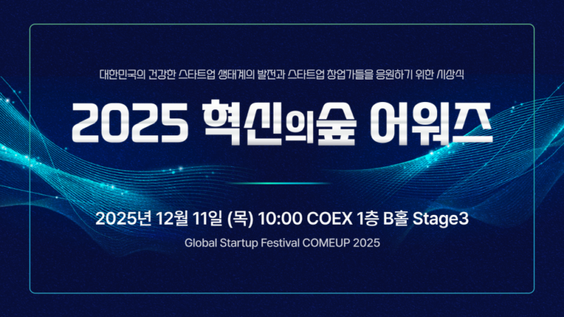 MARKNCOM - 와우테일