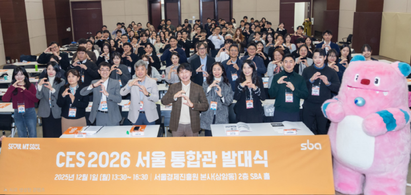 SBA2 - 와우테일