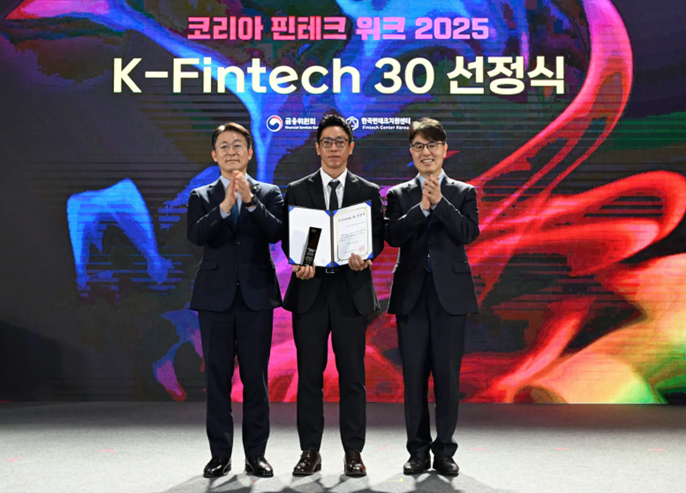 올라핀테크, 금융위원회 'K-핀테크 30' 선정 1 alla - 와우테일