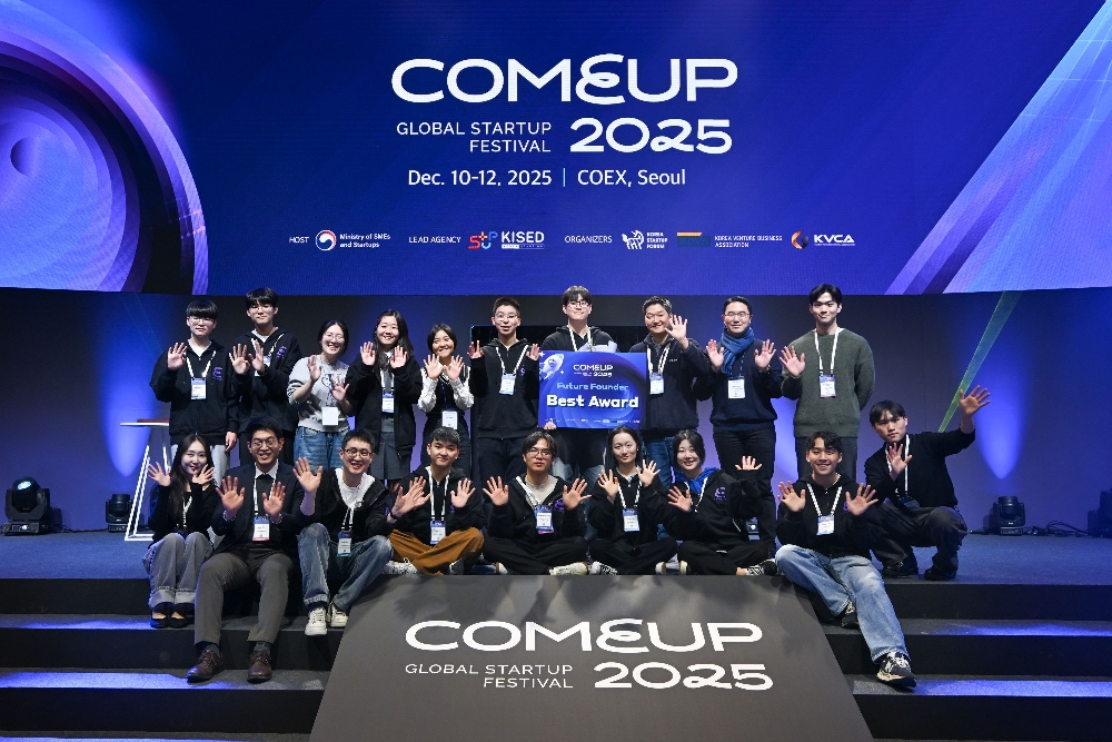 컴업 2025, 전세계 46개국 스타트업 결집…투자·비즈니스 매칭 1 comeup2025 5 - 와우테일