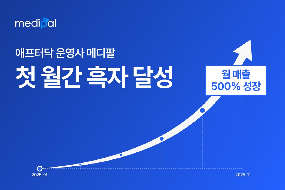 medipal - 와우테일