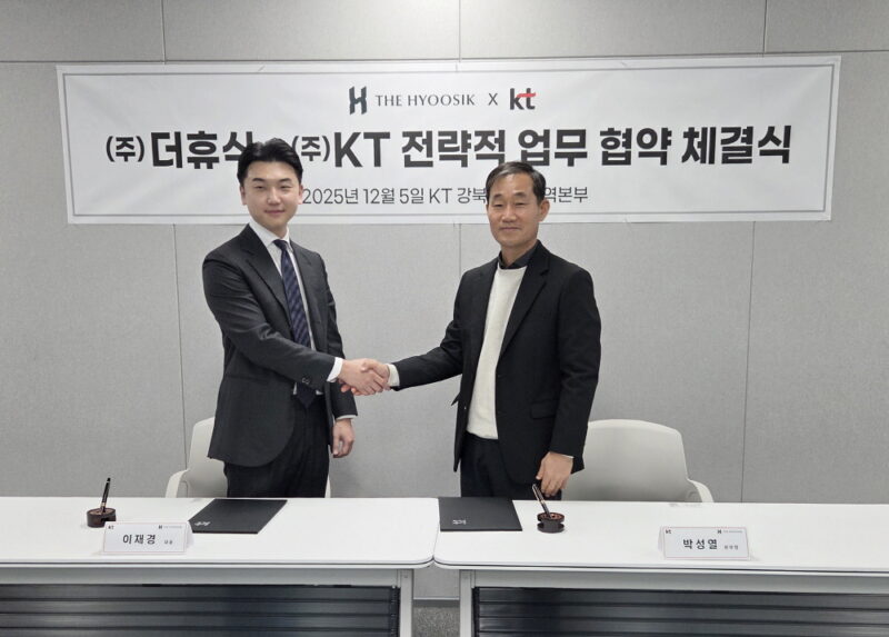 더휴식·KT, 통신·AI 접목 중소형 호텔 서비스 고도화 1 thehyoosik - 와우테일