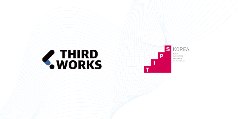 써드웍스, 팁스 선정…AI 무역관리 솔루션 혁신 본격화 1 thirdworks - 와우테일