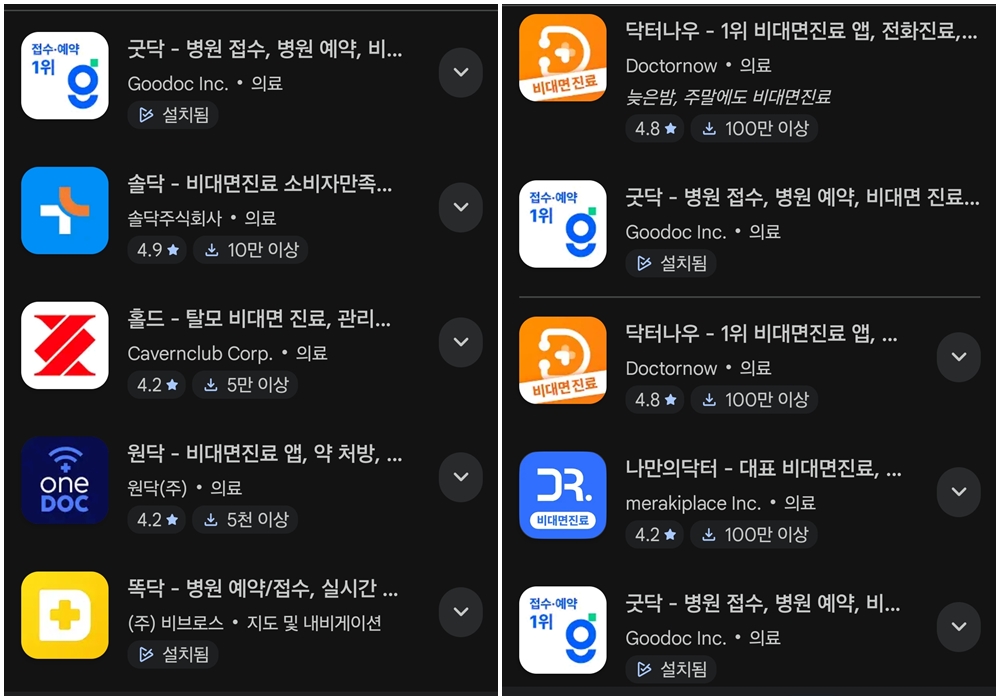 정부, 비대면진료 환자 대상 약 배송 확대 논의…범부처 협의체 출범