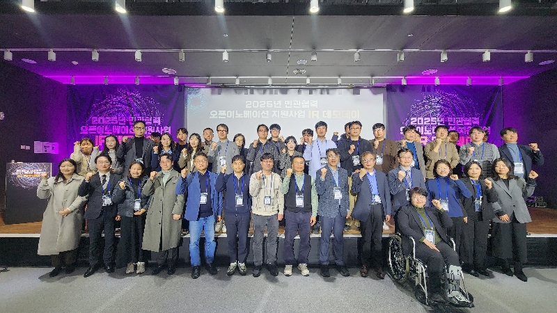 대구혁신센터, 11개사 참여 '오픈이노베이션 데모데이' 개최 1 1 12 - 와우테일
