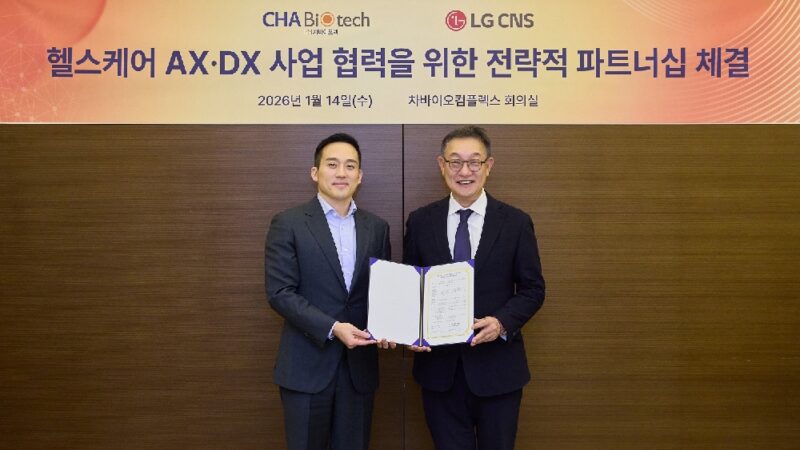 LGCNS - 와우테일