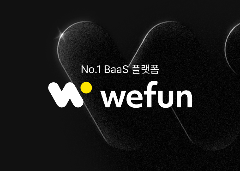 WEFUN 1 - 와우테일