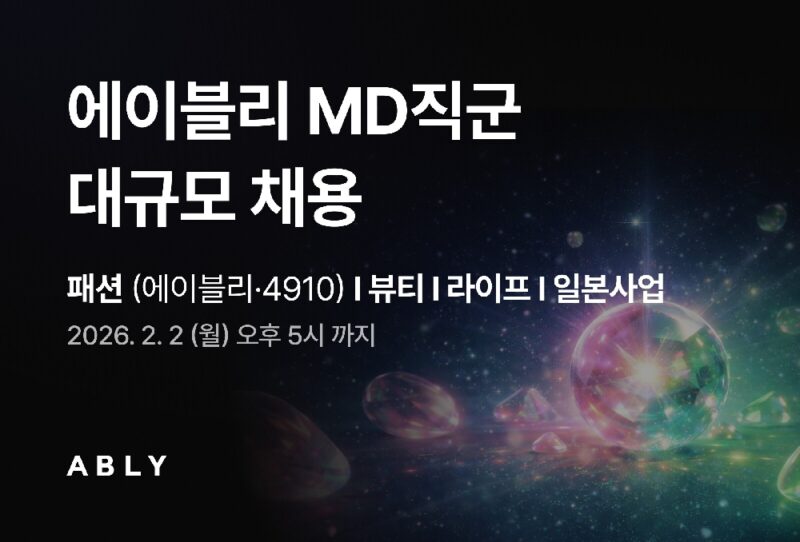 ably - 와우테일