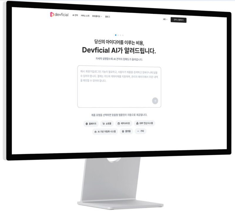 1 5 - 와우테일