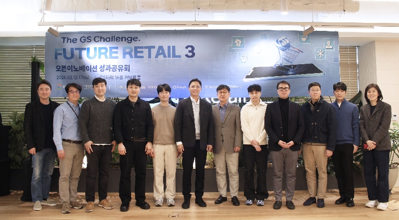 GS RTAIL - 와우테일