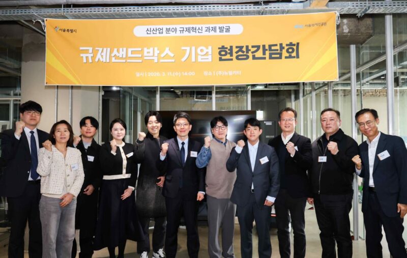 4 - 와우테일