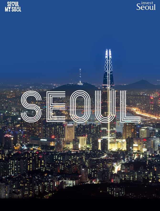 서울투자진흥재단, ‘MIPIM’ 출격…글로벌에 서울의 투자 매력 전파 1 INVESTSEOUL - 와우테일
