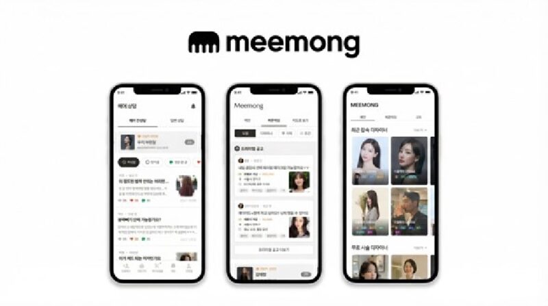 MEEMONG - 와우테일