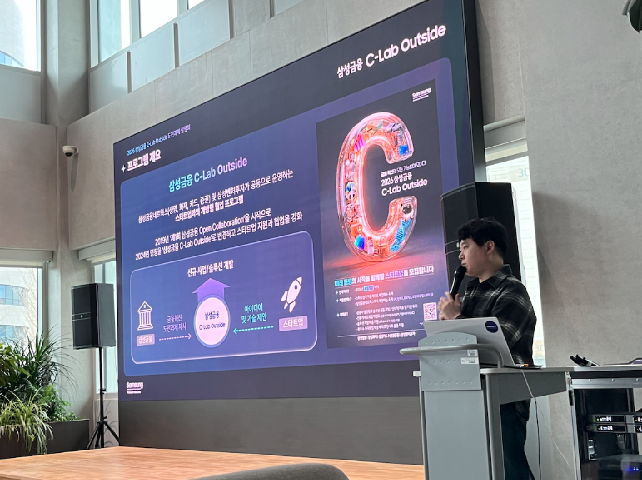 seoulaihub 1 - 와우테일