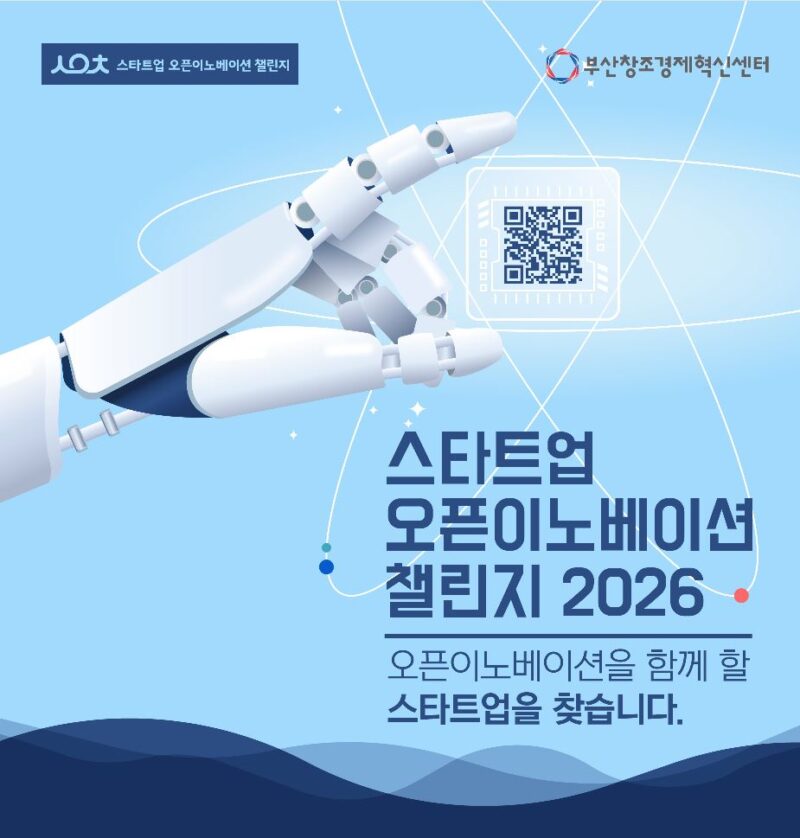 %EB%B6%80%EC%82%B0%EC%B0%BD%EA%B2%BD - 와우테일