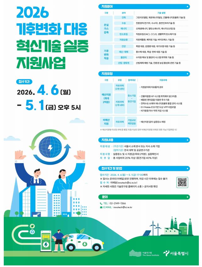 2 1 - 와우테일