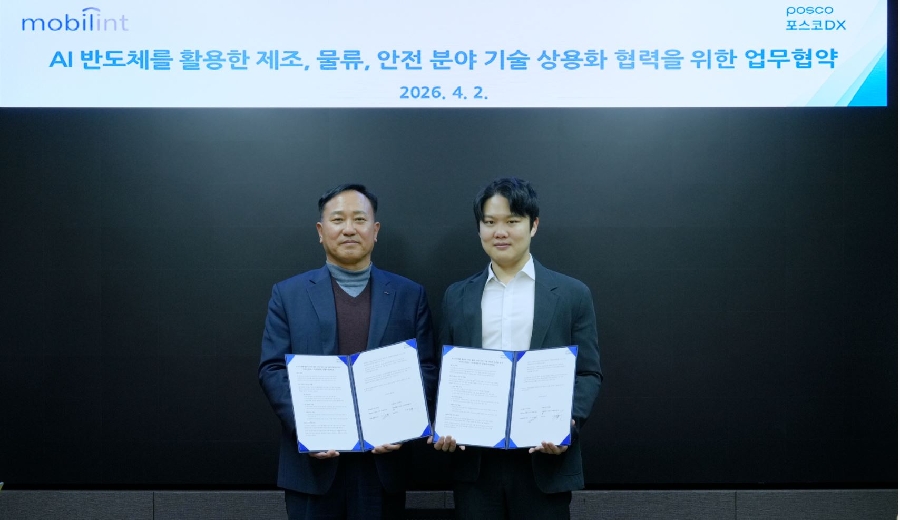 MOBILINT - 와우테일