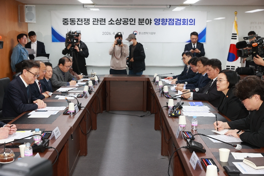 MSS2 9 - 와우테일