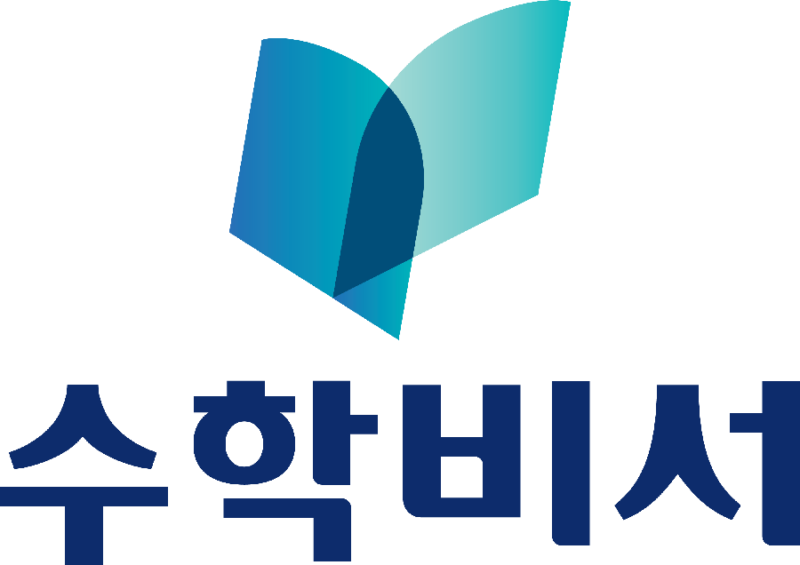 POSTMATH 2 - 와우테일