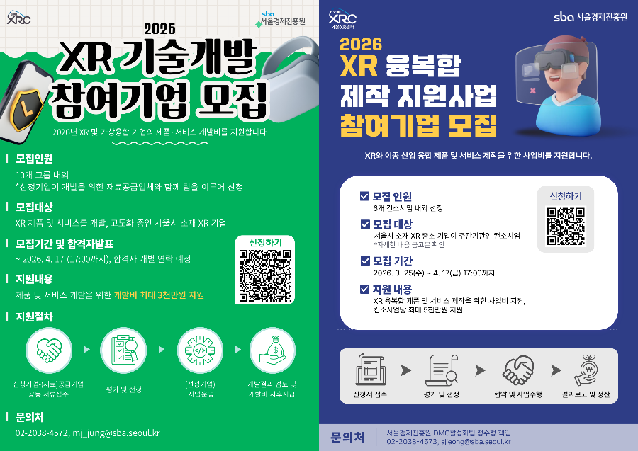 SBA - 와우테일