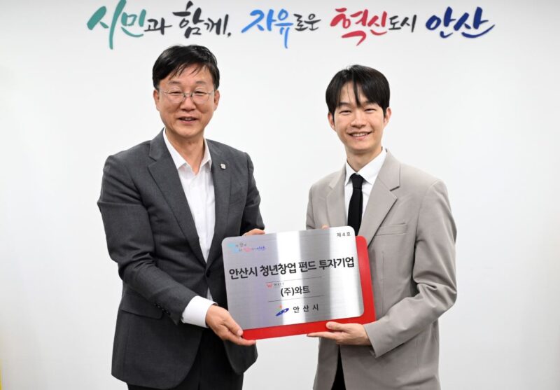 WATT - 와우테일