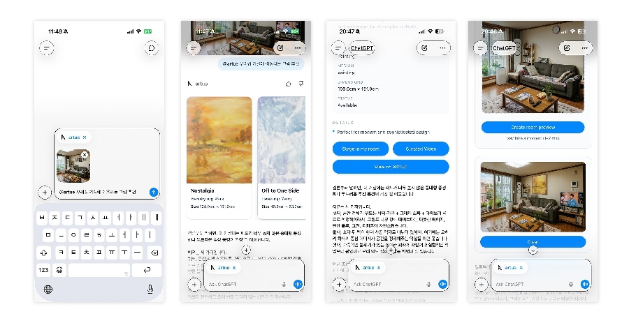 artue 2 - 와우테일