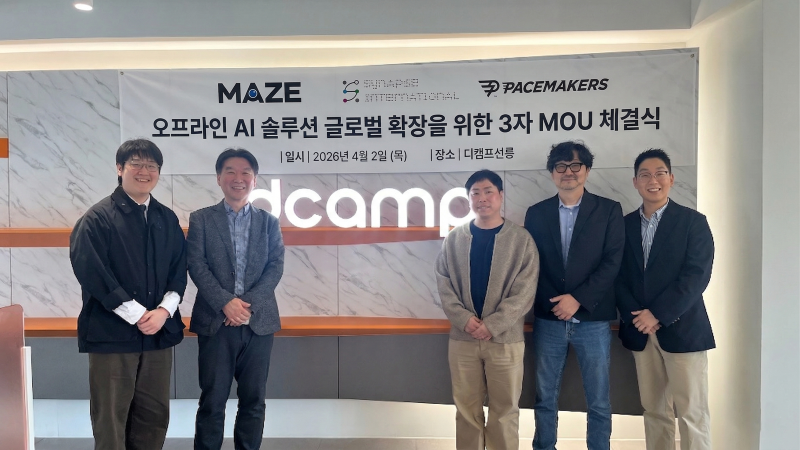 maze mou - 와우테일
