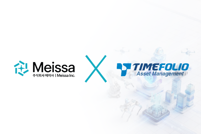 meissa - 와우테일