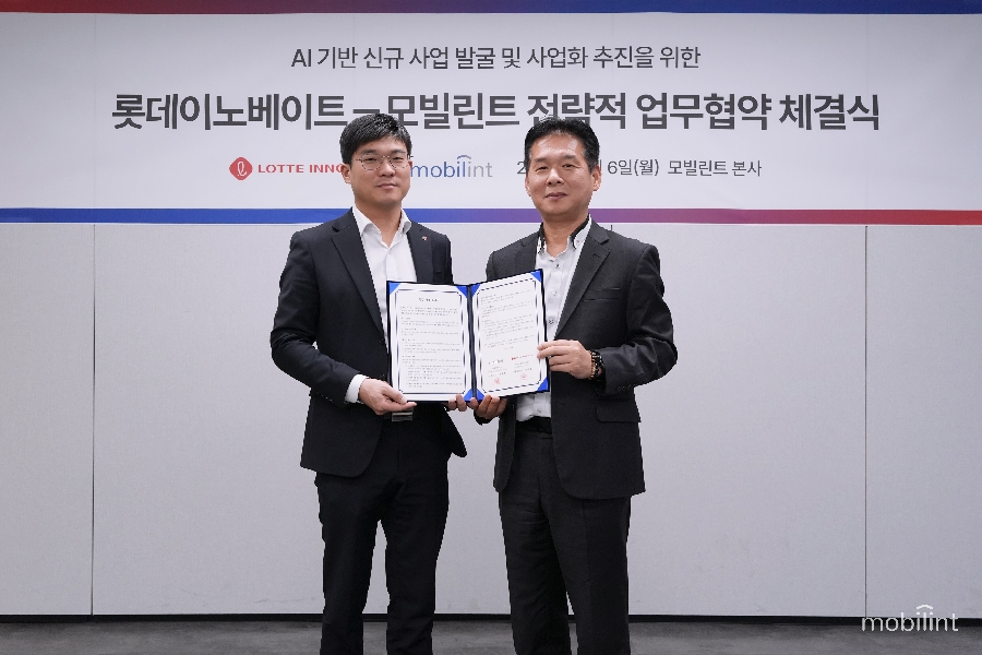 모빌린트 2 - 와우테일