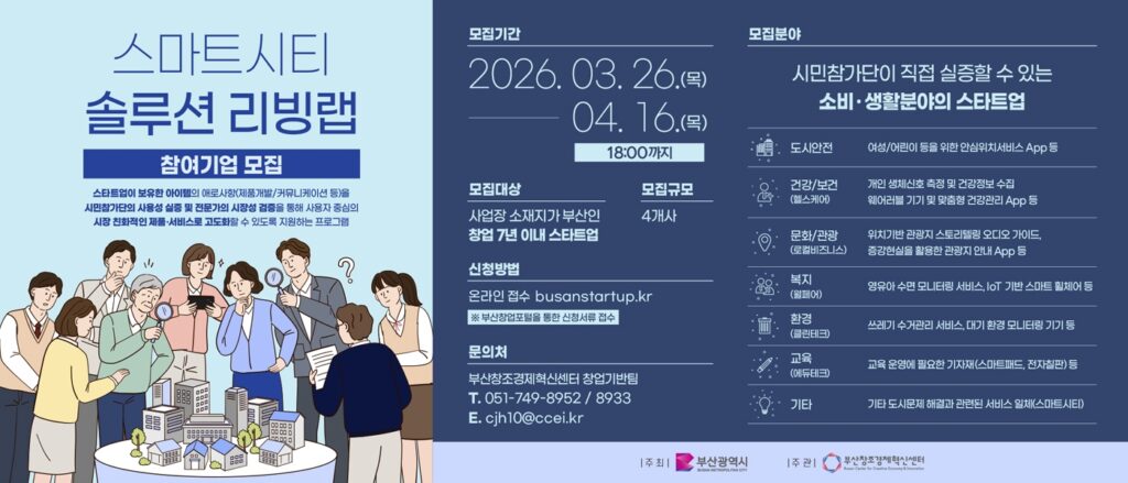 사본 홍보포스터 banner 1400x600 - 와우테일