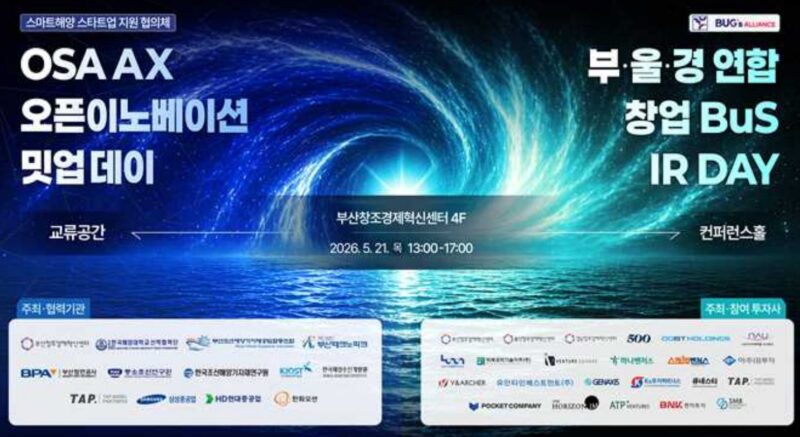 1 16 - 와우테일
