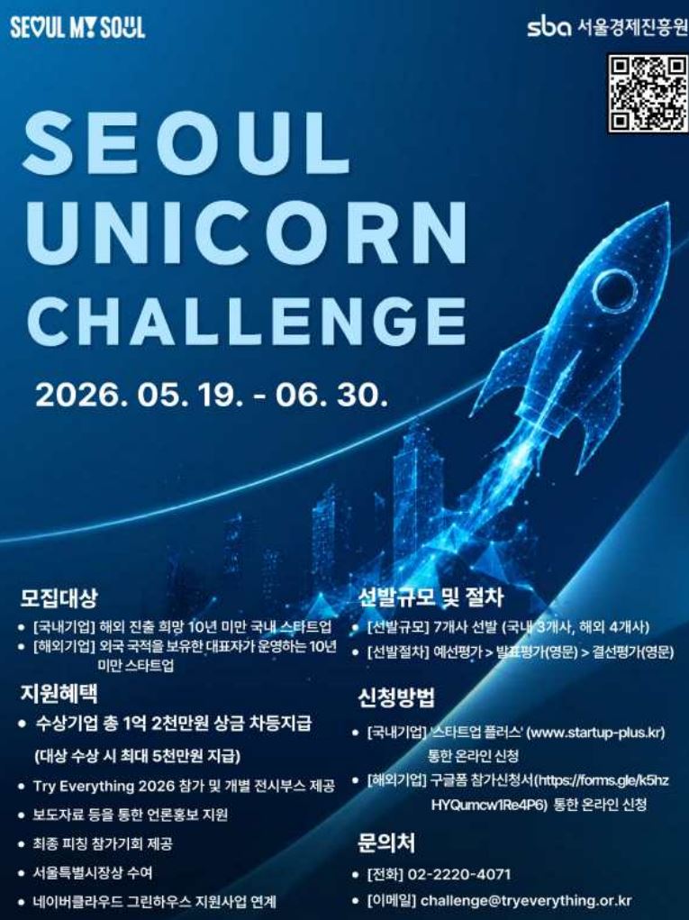 1 19 - 와우테일