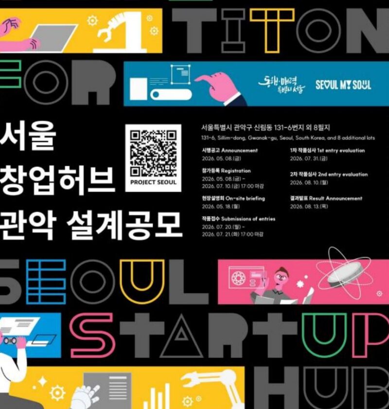 11 - 와우테일