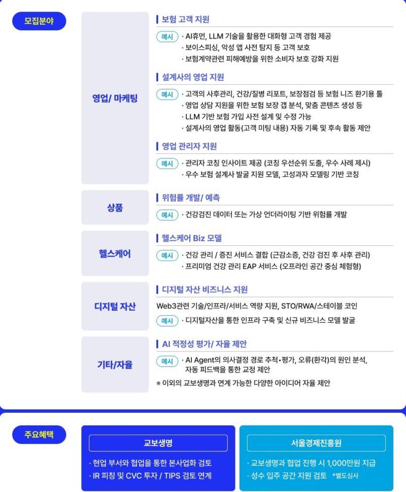 2 2 - 와우테일