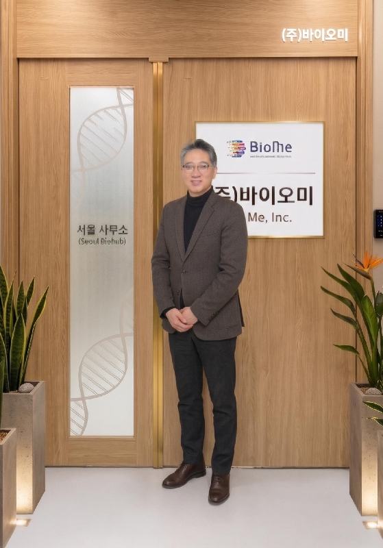 BioME 대표이사 - 와우테일