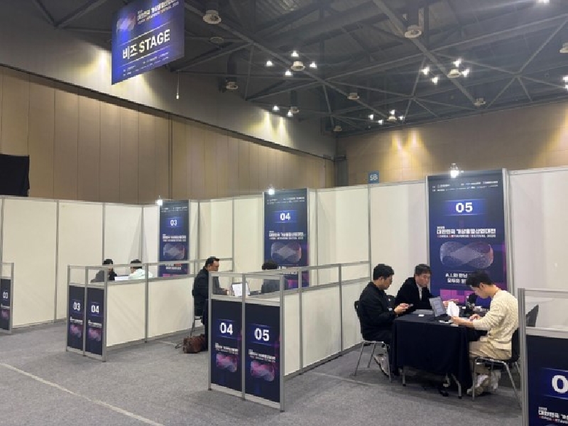 KMF 1 - 와우테일